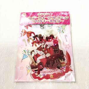 未使用 キュアショコラ バースデー アクリルキーホルダー プリティストア プリキュアアラモード あきら