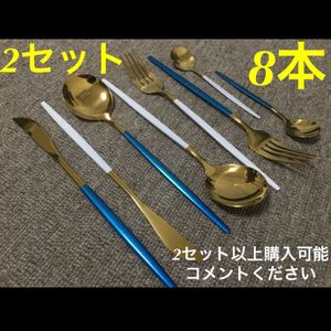 オシャレなカトラリーセット! 北欧風 スプーン フォーク ナイフ クチポール風