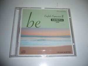 be　English　Expression Ⅱ 2　生徒用音声CD　2枚組　教科書準拠　英語 表現　いいずな書店