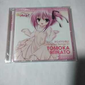 I021 CD TOMOKA MINATO 1.自主恋Shoooooter! 2.SHOOT!-No.4 MIX- 3.智花のひとりごと「昴さんへ…」（湊 智花）の画像3