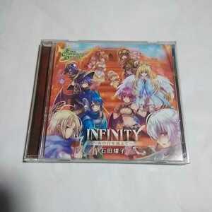 I-046 CD　石田燿子　１．INFINITY　～あの日を越えて～　２．Magic of rainbow　３．INFINITY～another story ~