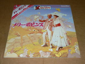 2LD( Disney old version )| Jeury -* Andrew s..[me Lee *po pin z] Japanese title version | triangle obi attaching, beautiful record 