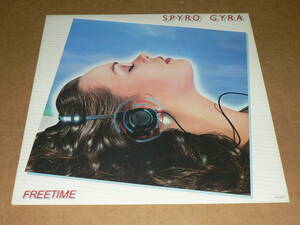LP（米盤）／スパイロ・ジャイラ　「FREETIME」　’81年盤／ほぼ美盤