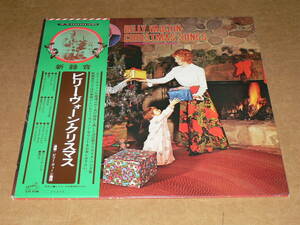 LP（新録音）／「ビリー・ヴォーン・クリスマス」（決定盤クリスマス・ソング集、14曲）　’76年盤／帯付き、美盤