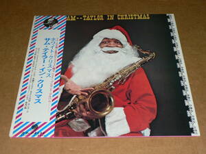 LP／「サム・テイラー・イン・クリスマス　ホワイト・クリスマス」（12曲）テナーの王様からのベスト・プレゼント／帯付き、美盤