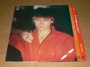 LP／「沖田浩之　ヒロ・イン」ピンナップ兼用ジャケカバー付き　’81年盤／帯なし、歌詞カード付き、美盤