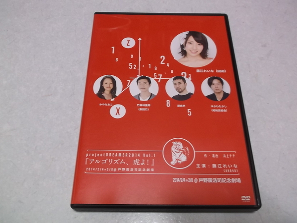 2023年最新】Yahoo!オークション -アルゴリズム dvdの中古品・新品・未