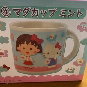  не использовался товар * Sanrio на жребий подарок Chibi Maruko-chan Hello Kitty кружка мята 