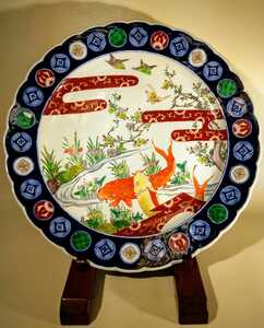 古伊万里 金彩 染付 色絵 丸紋に双鯉花鳥図 46cm 大皿 a-大13d968