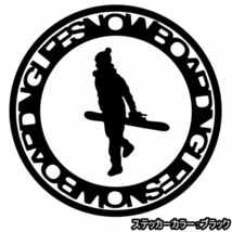 ★千円以上送料0★10×10cm【ボーダーSNOWBOARDING LIFE-C】スノーボード、スノボー、ビッグエアーオリジナルステッカー(0)_画像1