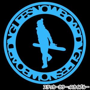 ★千円以上送料0★15×15cm【ボーダーSNOWBOARDING LIFE-C】スノーボード、スノボー、ビッグエアーオリジナルステッカー(1)