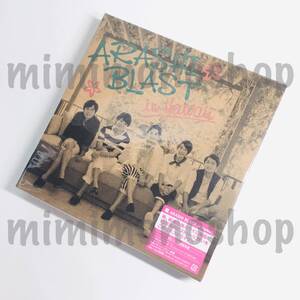 送料無料◇新品 未開封★即決★嵐【Blu-ray Disc】【 ARASHI BLAST in Hawaii 】公式 ライブ コンサート グッズ 初回限定盤 ブルーレイ