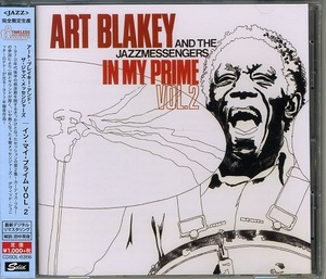 ART BLAKEY & JAZZ MESSENGERS / IN MY PRIME VOL.2 Valery Ponomarev JAMES WILLIAMS David Schnitter