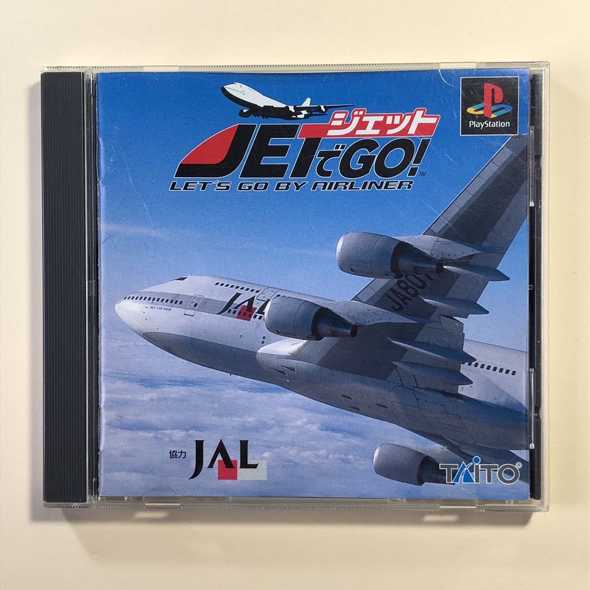 値引き JETでGO 2 econet.bi