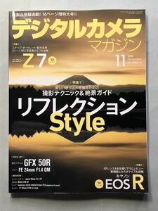  digital camera magazine 2018 year 11 month number special collection :lifre comb .nStyle Impress 