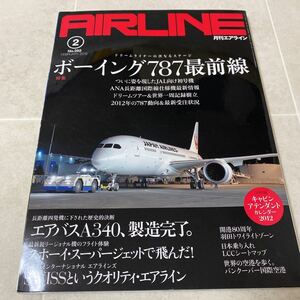 a68 AIRLINE月刊エアライン2012年2月号No.392 ポーイング787最前線 エアバスA340 スホーイ・スーパージェット SWISS ドリームライナー