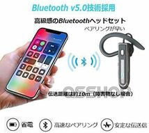 Bluetooth 5.0 片耳 大容量バッテリー 長持ち マイク内蔵 ハンズフリー通話 イヤフック伸縮_画像7