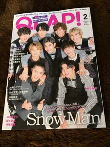 ★「QLAP！」2021年2月号　表紙なし　松村北斗・七五三掛龍也・藤原丈一郎・長尾謙杜・末澤誠也なども★