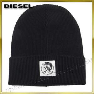 DIESEL 新品 ディーゼル K-CODER ミックスウール素材 ニット キャップ メンズ レディース ブラック 帽子 正規品 ニット帽