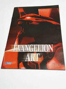 パチスロ小冊子『EVANGELION ART』エヴァンゲリオンBisty