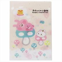 ★新品　カナヘイの小動物　WポケットA4クリアファイル　ピスケ＆うさぎ_画像1