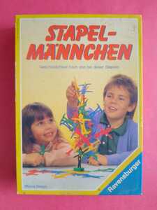 ★値下げ★　STAPEL MNNCHEN　ドイツ製　バランスゲーム　１９９１年製