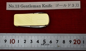 No.13 Gentleman Knife goldplate柄・3.5cm Stainless steel blade・ハサミ・爪ヤスリ・3徳・関市。Vintage 廃番貴重品
