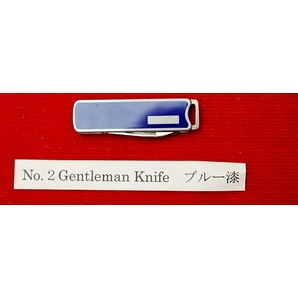 No.3-2 Gentleman Knife blue漆柄・Blade;5cm.Stainless steel ・爪ヤスリ・Closed:6cm.Vintage関市廃番貴重品