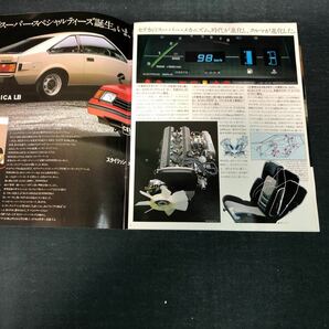 AB-881 TOYOTA CELICA セリカ 旧車 当時物 パンフレット カタログ 昭和レトロの画像4