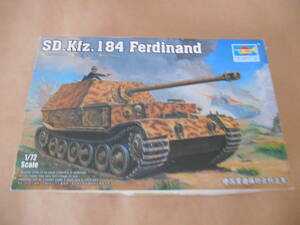 〔全国一律送料340円込〕1/72 トランペッター ドイツ Sd.Kfz.184 フェルディナンド