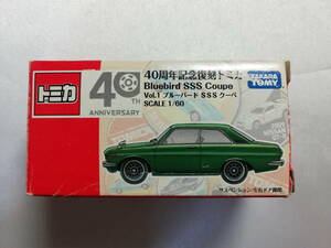 【中古品】 40周年記念復刻トミカ 1／60 ブルーバード SSS クーペ(グリーン) Vol.1