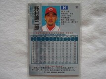 【BBM プロ野球カード 2002】No.103 野村謙二郎 広島東洋カープ【トレーディングカード トレカ ベースボールマガジン社】_画像2