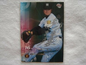 【BBM プロ野球カード 2002】No.173 安藤優也 阪神タイガース サインパラレル【トレーディングカード ベースボールマガジン社 ルーキー】