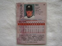 【BBM プロ野球カード 2002】No.317 ボーリック 千葉ロッテマリーンズ【トレーディングカード トレカ ベースボールマガジン社】_画像2