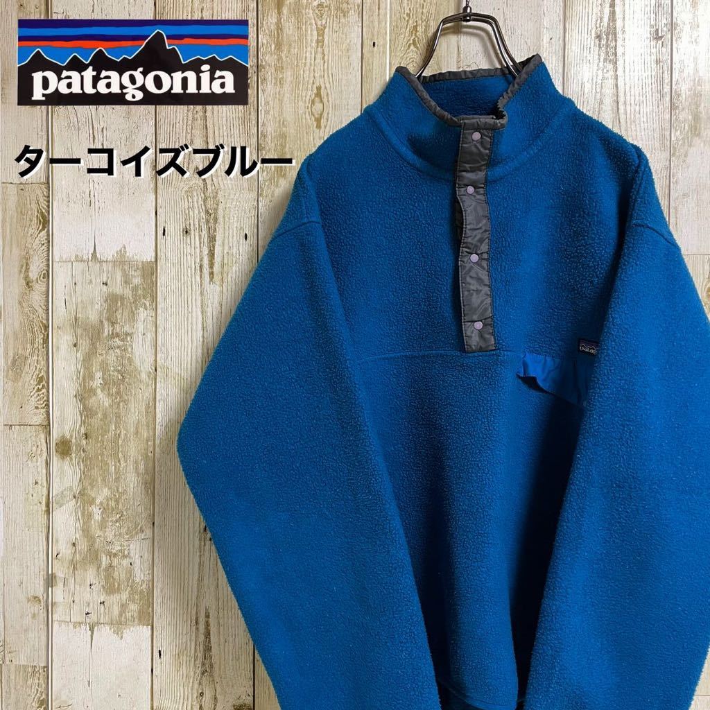 ☆90s パタゴニア パフボール ベスト プルオーバー(S)patagonia ...