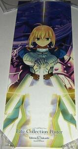 TYPE-MOON「Fate/stay night」非売品コレクションポスター1