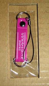 [.. just .* Drop sPure!!] not for sale strap for mobile phone 