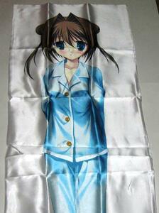 [D.C.Ⅱ~da* car poⅡ~] Dakimakura cover /. dream ( pyjamas .)