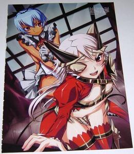 иллюстрации / Queen's Blade aru гонг & пингвин .. ..(..)