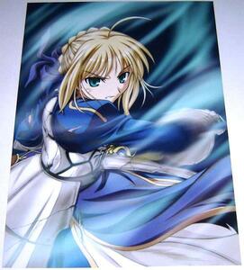 TYPE-MOON「Fate/stay night」イラスト05/セイバー