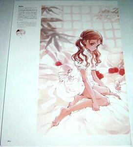 Littlewitch[ white .. story ] illustration 01/..( bed /tsu Inte -ru)