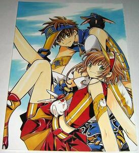 tsubasa-RESERVoir CHRoNiCLE-/ иллюстрации 2-3/ маленький .& Sakura 