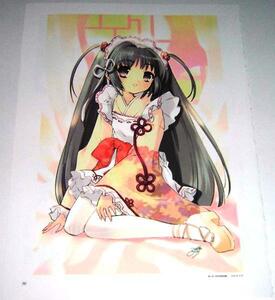 i... .. illustration 10-04/ Japanese clothes meido,usa ear young lady other (M character . legs )