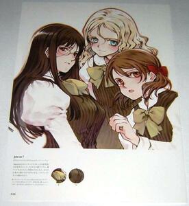 Littlewitch[Quartett!] illustration 01/ car ru Rod & Uni &.. flower 