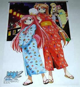  pin nap/ Mahou Sensei Negima!~ white . wing & alison .li rear ( yukata )