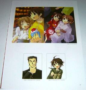 i... .. illustration 2-06/ Shakugan no Shana / car na& one beautiful other ( yukata .)