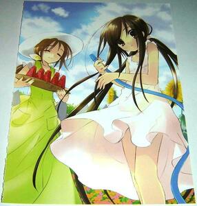 i... .. illustration 1-06/ Shakugan no Shana / car na& thousand .( summer. day )