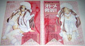 ma. money rice field illustration &.... gravure cut pulling out ( The Idol Master )