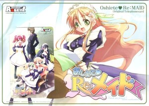 おしえてre メイド Waga魔々かぷりちおの値段と価格推移は 16件の売買情報を集計したおしえてre メイド Waga魔々かぷりちおの価格や価値の推移データを公開 おしえてre メイド Waga魔々かぷりちおの値段と価格推移は 16件の売買情報を集計したおしえてre メイド Waga魔々かぷりちおの価格や価値の推移データを公開