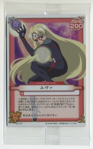 TCG/トレカ「ネギま！？カードゲーム3時間目」67種セット